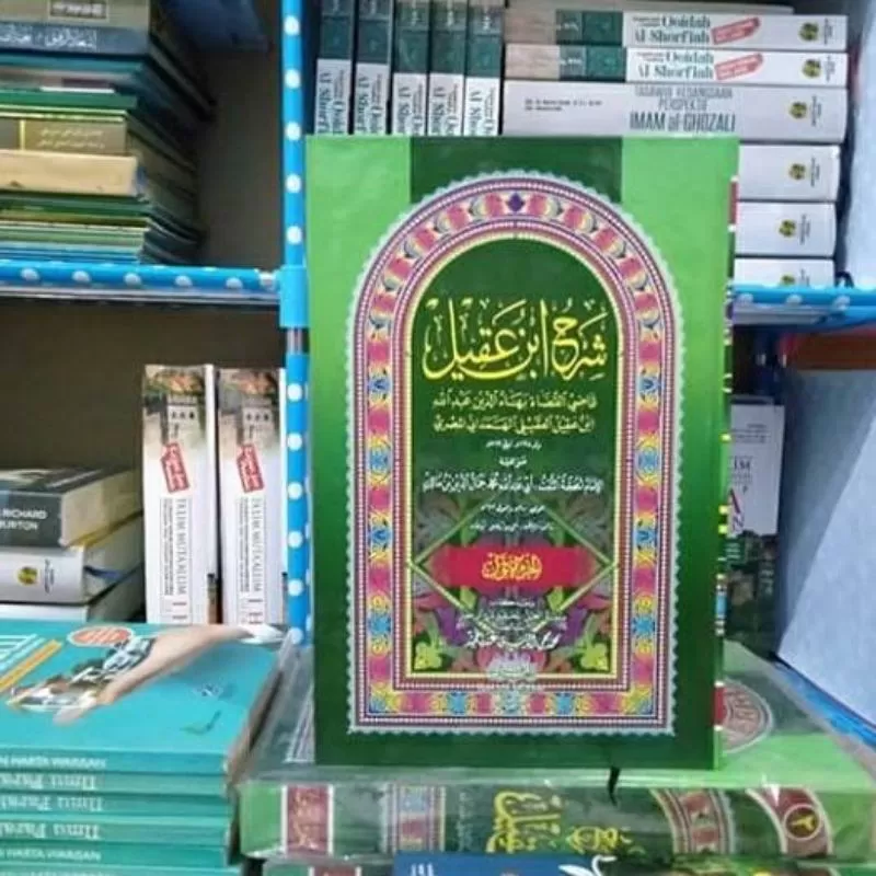 KITAB IBNU AQIL 2 JILID